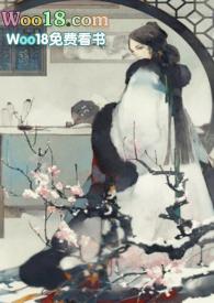 朱瑶玉by鬼迷心窍 笔趣阁