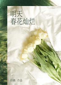 兴趣课展示的串词