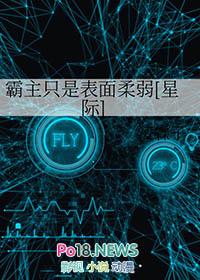 霸主是什么意思?