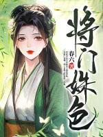 将门gl