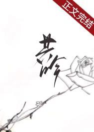 共吟聂召10