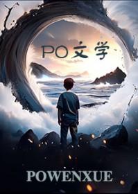 协议结婚后我离不掉了/百户千灯
