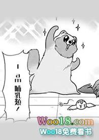 热恋txt