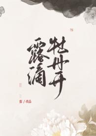 鱼水得和谐