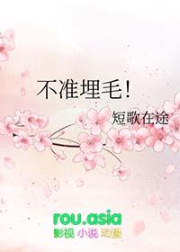 不埋是什么意思