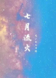 )作者是鹅免费阅读