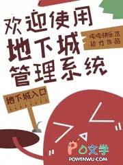 地下城官网app