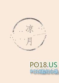 凉月奏萌娘百科