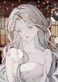 我在Av学院当万人迷NpH