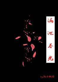 漏泄春光打一正确动物