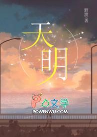 天明科技2025年全年亏损