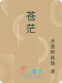网游苍穹