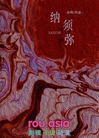 纳须弥茶馆收费价目表