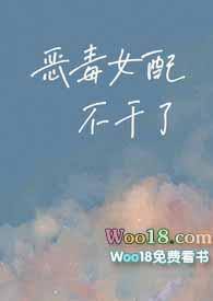 恶毒女配不干了(重生1v1)by早春