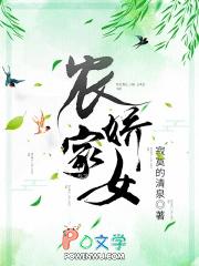 农家娇女带着系统来种田