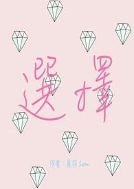 选择避世房间