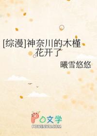 神奈川 作家