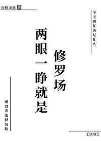 两眼一睁忙到熄灯顺口溜