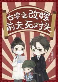 七零之换亲后嫁了海归笑蓝