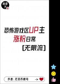 游戏区up主文案怎么写