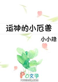 影后要回家继承家产了