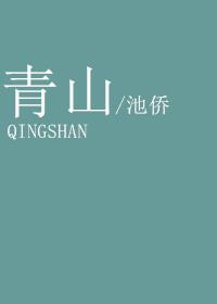 青山湖学校举行小学数学教研