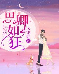 思卿念卿诗句