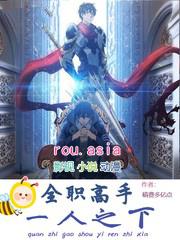 全职高手之风起