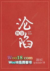 (快穿)沦陷txt