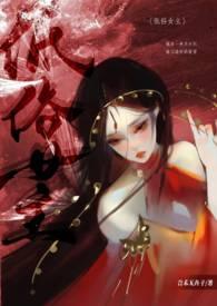 低俗女友