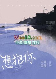 想抱你(年上H)_