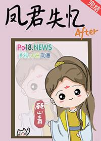 风君