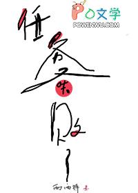 任务又失败了晋江