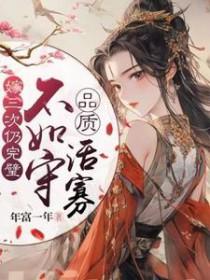 历史上嫁了三次的皇后