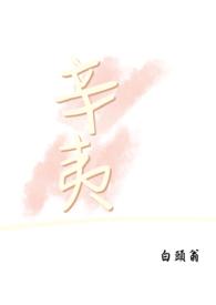 辛夷鼻炎片功效与作用