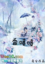 香喷喷1v1小蓝莓