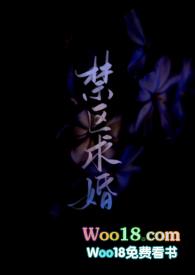 禁区
