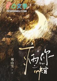 病弱攻 推文