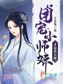 带着淘宝去种田 作者某色废料