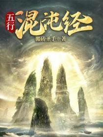 阴阳道典