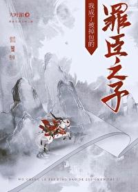 穿成被掉包的侯府小哥儿 笔趣