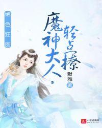 女王有什么吩咐