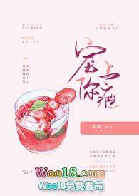 宠你上瘾(1v1)最新章