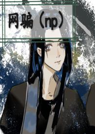 网骗头像图片100张