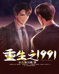 开局迎娶绝美班长