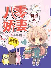 八零娇妻有空间——作者青橙芷