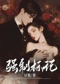 强制标记txt月落
