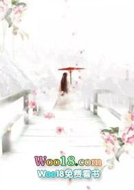 沉沦(NPH)(甜桃子)_