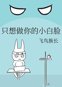 只想被你慢慢宠爱