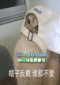 馋他的身子什么意思